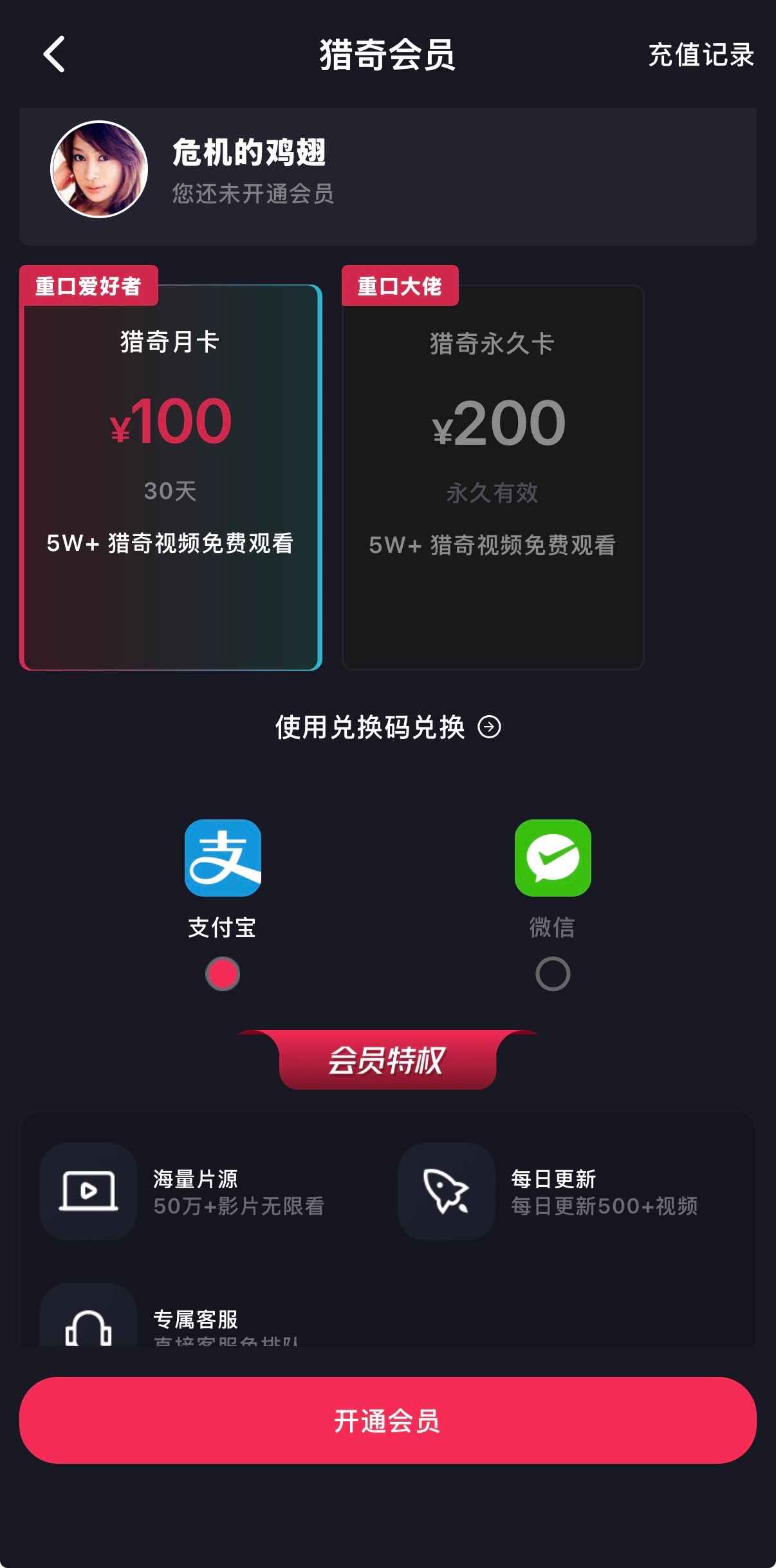 抖阴官网猎奇会员入口示意