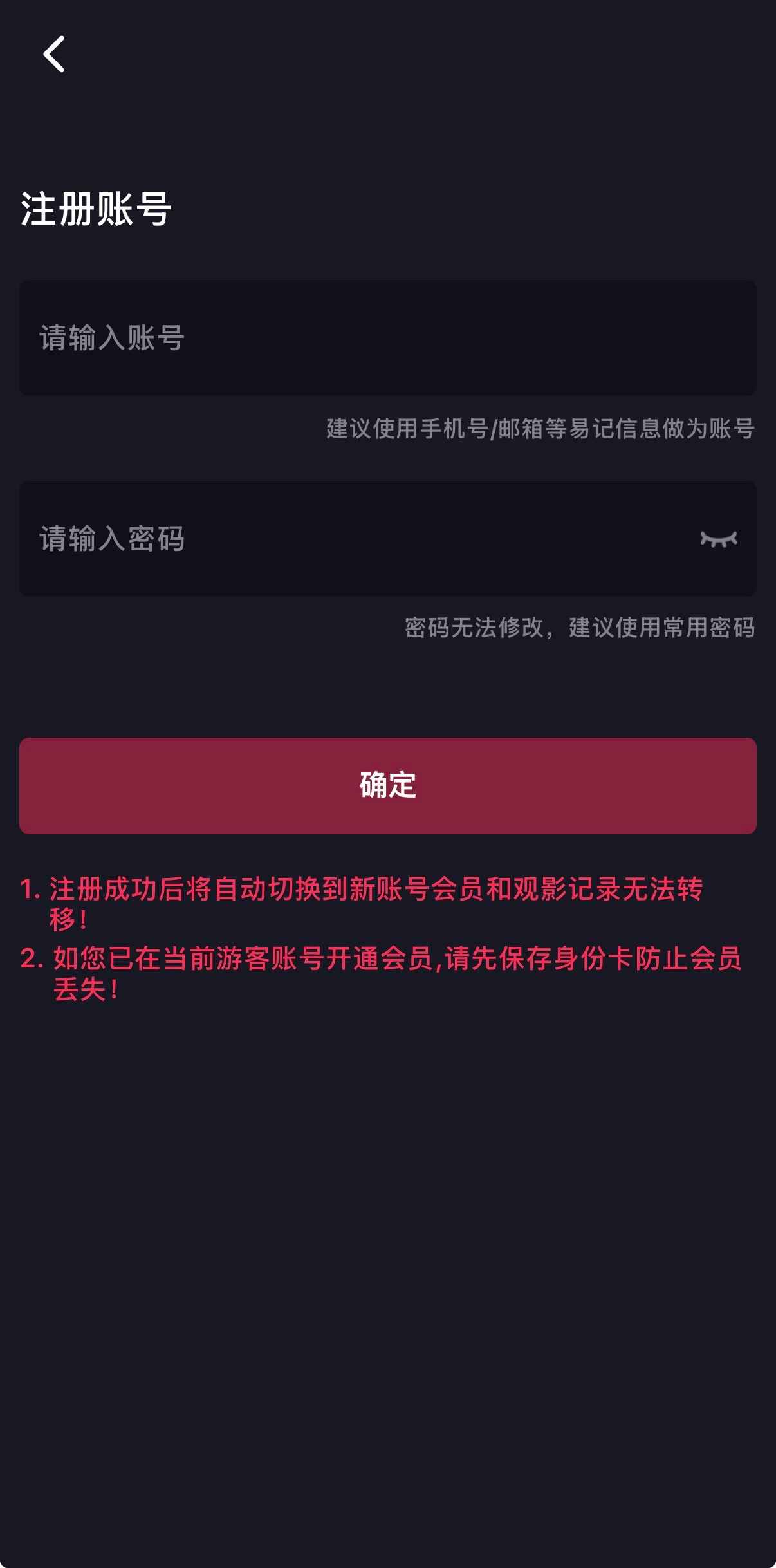 抖阴官网注册账号界面核验